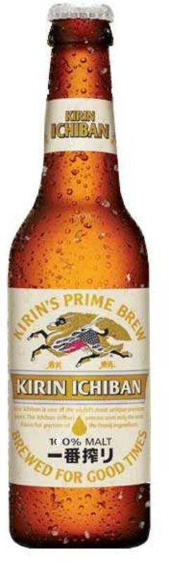 Kirin Light